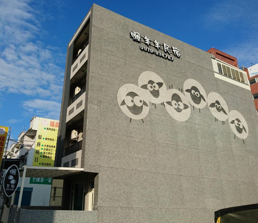 懶羊羊民宿cozy Sheep Chishang Exterior foto